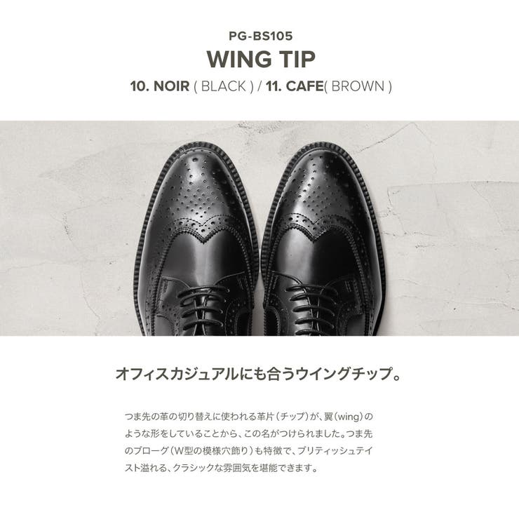ビジネスシューズ 全12種 メンズ | U-STREAM | 詳細画像14 