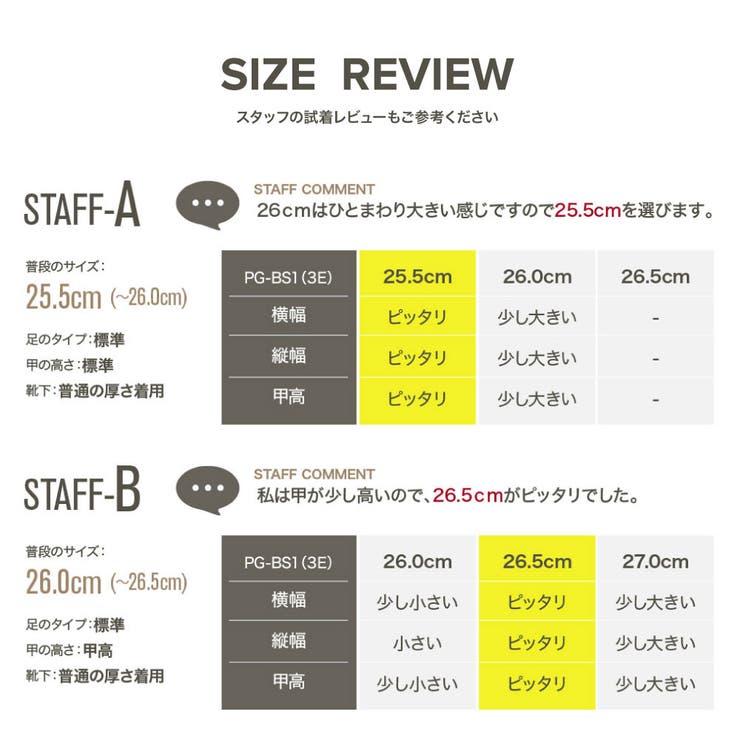 ビジネスシューズ 全12種 メンズ | U-STREAM | 詳細画像16 