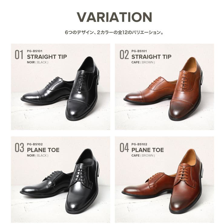 ビジネスシューズ 全12種 メンズ | U-STREAM | 詳細画像3 