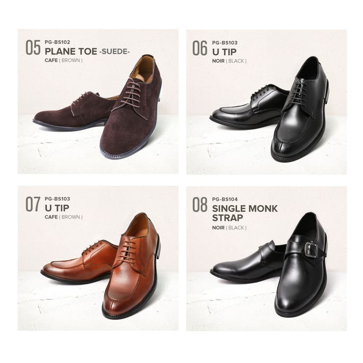 ビジネスシューズ 全12種 メンズ | U-STREAM | 詳細画像4 