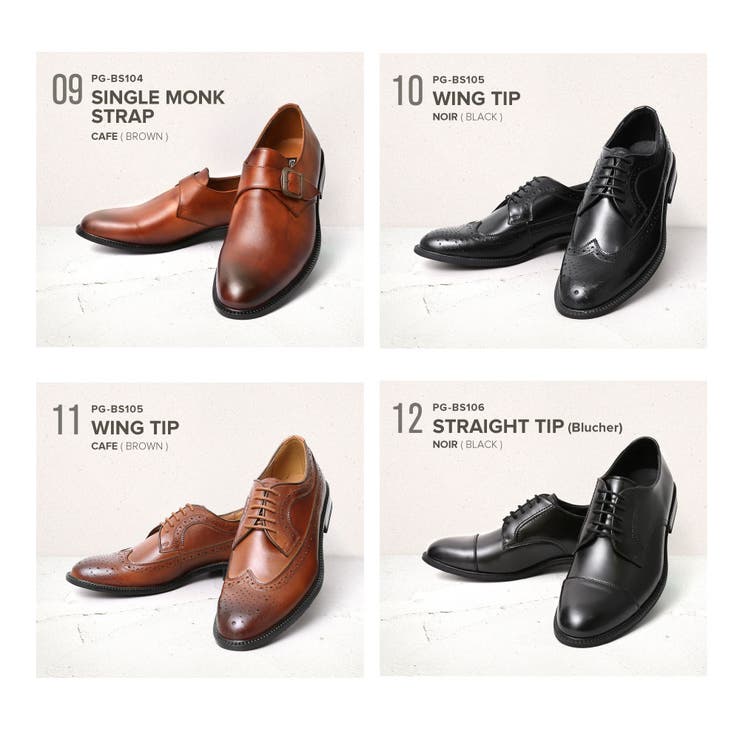 ビジネスシューズ 全12種 メンズ | U-STREAM | 詳細画像5 