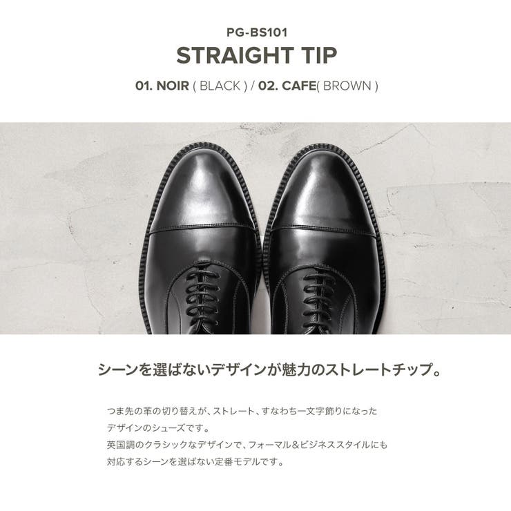 ビジネスシューズ 全12種 メンズ | U-STREAM | 詳細画像6 
