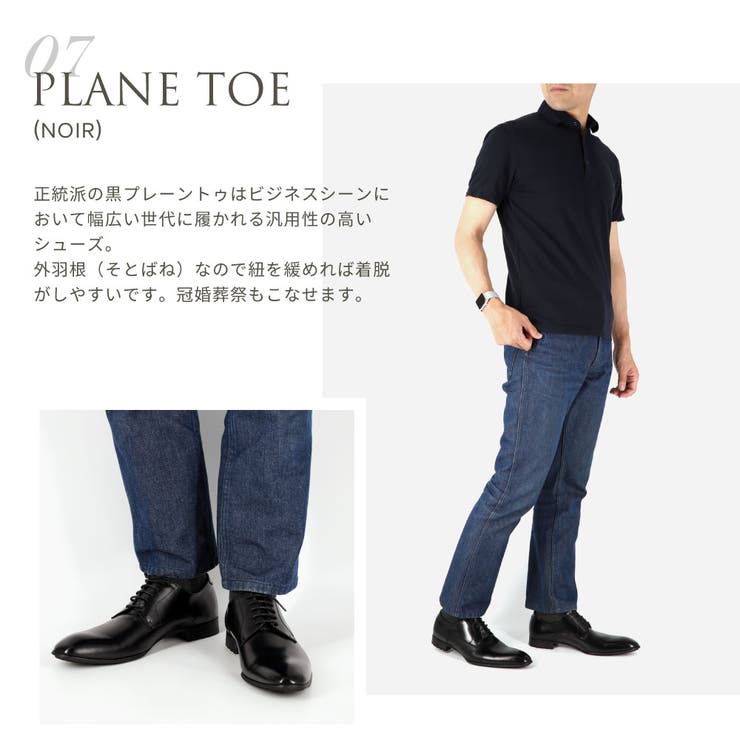 ギオネGUIONNETメンズシューズビジネスシューズ-【ブランド】