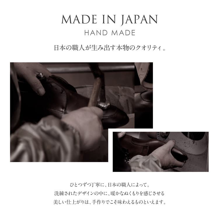 【ビジネスシューズ】メンズ革靴日本製極上本革牛革職人おしゃれ最高峰メンズビジネスシューズ高級感スウェード大きいサイズストレートチップウイングチップスクエアトゥロングノーズ脚長紳士靴レザードレスシューズ国産ローファーオフィス