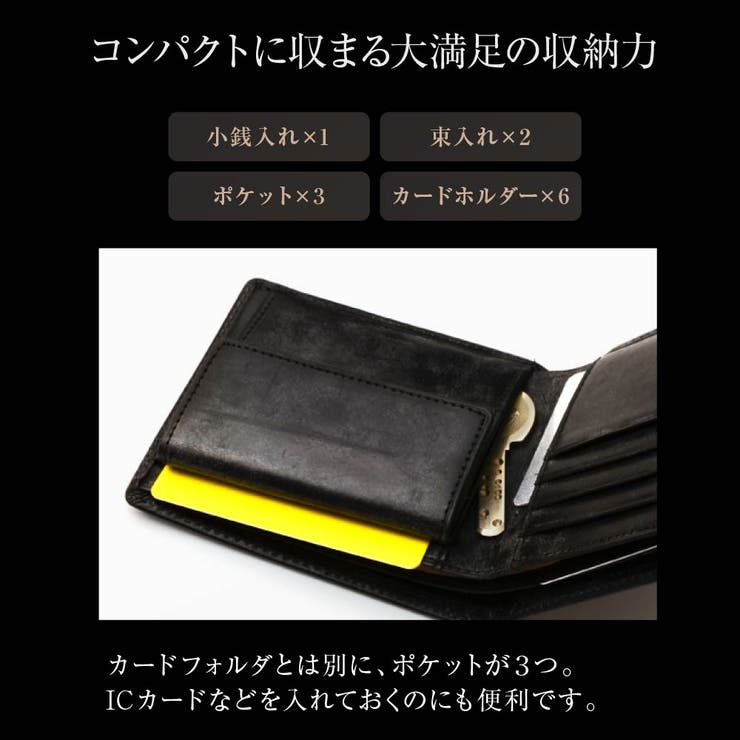 ブライドルレザー メンズ 本革 レザー 財布 二つ折り 見返す