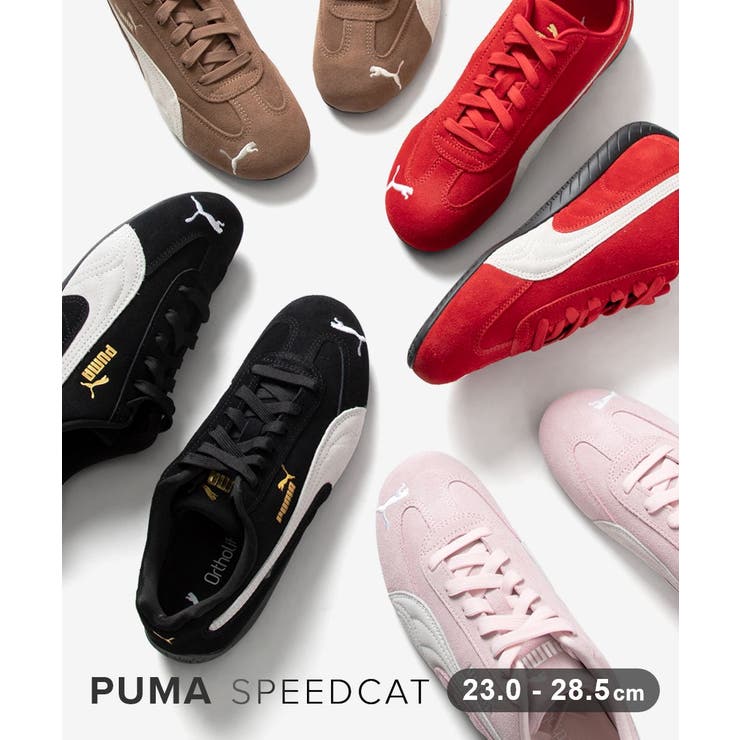 プーマ PUMA Speedcat | U-STREAM | 詳細画像1 