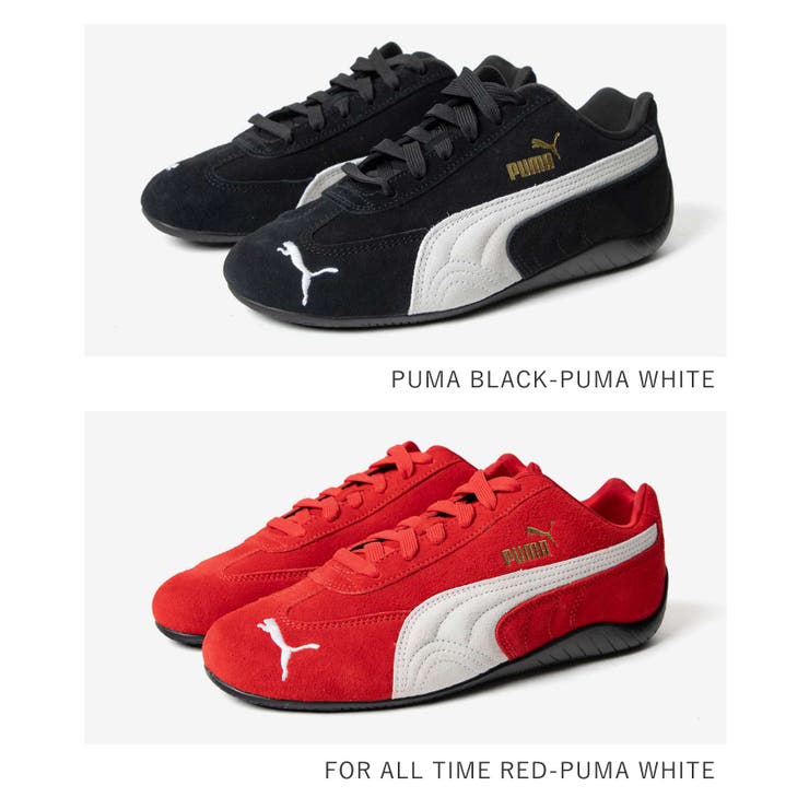プーマ PUMA Speedcat | U-STREAM | 詳細画像2 
