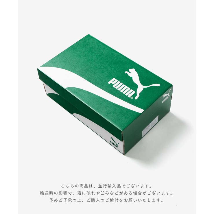 プーマ PUMA Speedcat | U-STREAM | 詳細画像19 