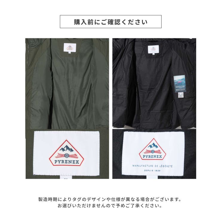 ピレネックス PYRENEX HARMONIE | U-STREAM | 詳細画像19 