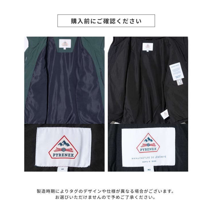 ピレネックス PYRENEX ENOLA | U-STREAM | 詳細画像16 