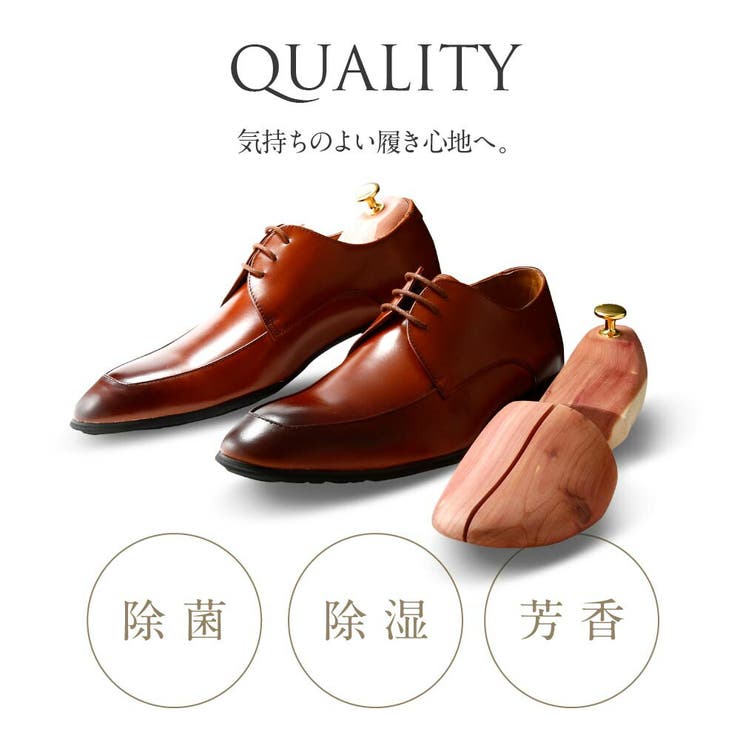 レッドシダーREDCEDEARユニセックスシューズシューキーパー-シューズキーパー