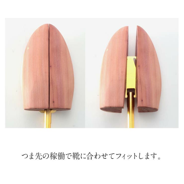 レッドシダーREDCEDEARユニセックスシューズシューキーパー-シューズキーパー