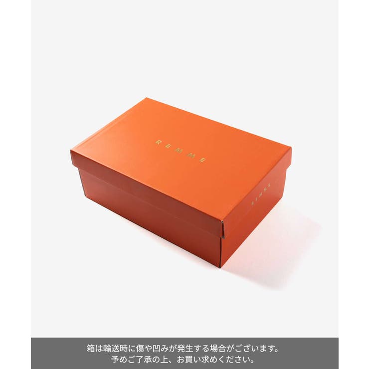 【正規品】 レメ REMME | U-STREAM | 詳細画像12 