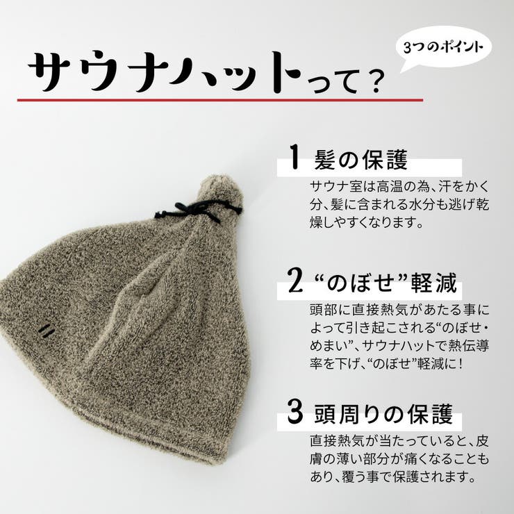 レントRENTOサウナハット【サウナハット帽子サウナキャップキャップリネン髪乾燥頭ギフトプレゼントクリスマス】