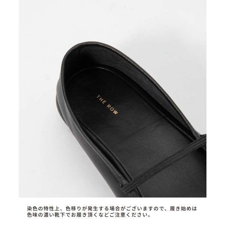 ザロウTheRowF1229N60パンプスELASTICBALLETレディースシューズイラスティックバレエバレリーナ革靴ローヒールビジネスレザーフラットラウンドトゥプレゼントギフト贈り物靴誕生日記念お祝いブラック23.0～25.5cm