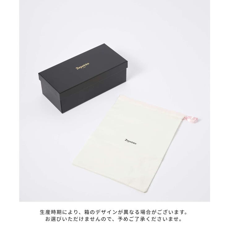 レペット repetto V511V | U-STREAM | 詳細画像18 