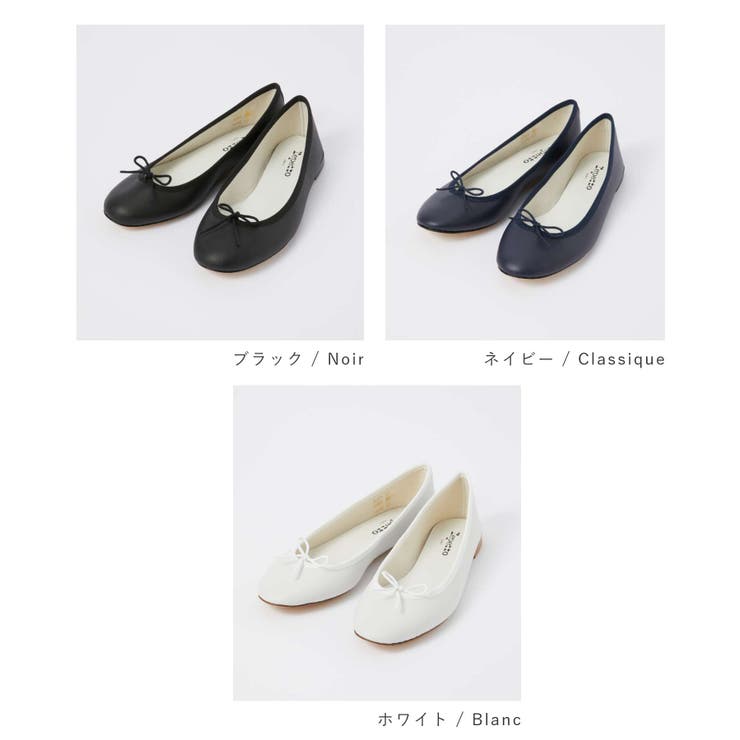 ランキング第1位 シューズ レペット 靴 repetto（51222 cendrillon サンドリオン オフィス家具
