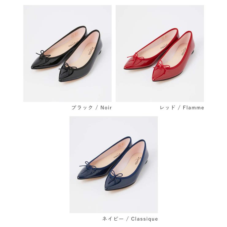 レペット repetto V1556V[品番：TRDW0009801]｜U-STREAM（ユー