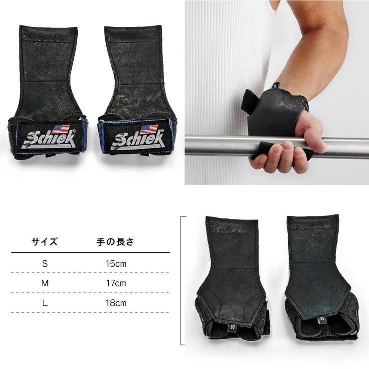 シーク Schiek パワーグリップ | U-STREAM | 詳細画像11 