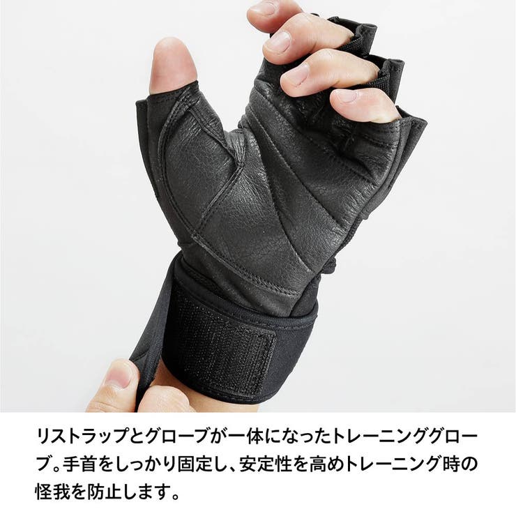シークSchiekリストラップトレーニンググローブ540全2カラーXS～XLサイズ【ユニセックス雑貨Platinum“Gel”withWristWraps540540Pトレーニング筋トレプラチナウェイト手ハンド筋肉】