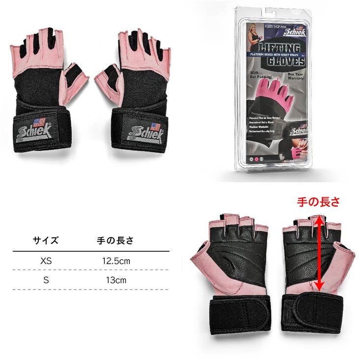 シークSchiekリストラップトレーニンググローブ540全2カラーXS～XLサイズ【ユニセックス雑貨Platinum“Gel”withWristWraps540540Pトレーニング筋トレプラチナウェイト手ハンド筋肉】