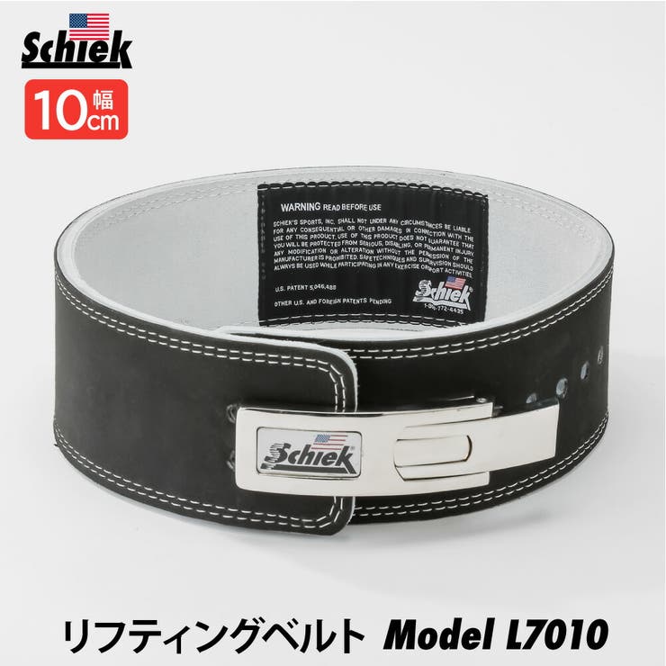 シーク Schiek リフティングベルト | U-STREAM | 詳細画像1 