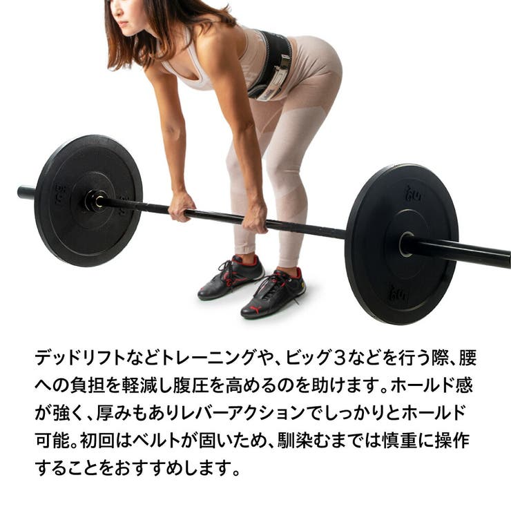 Amazon | 男性と女性のためのウェイトリフティングベルト-パワー
