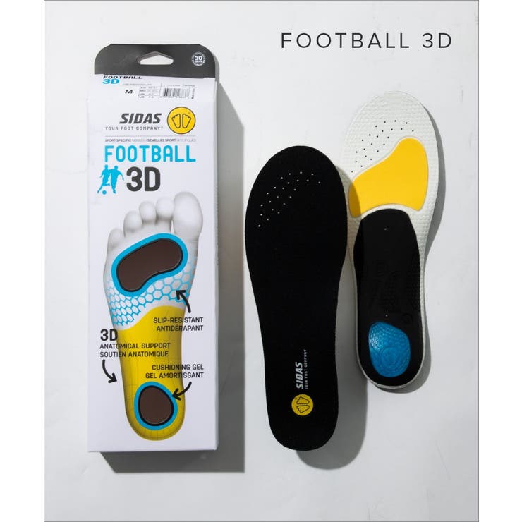 シダス SIDAS 3D | U-STREAM | 詳細画像1 