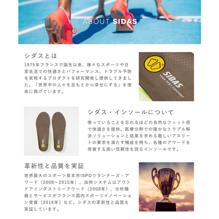シダス SIDAS OUTDOOR | U-STREAM | 詳細画像11 