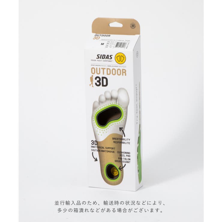 シダス SIDAS OUTDOOR | U-STREAM | 詳細画像10 