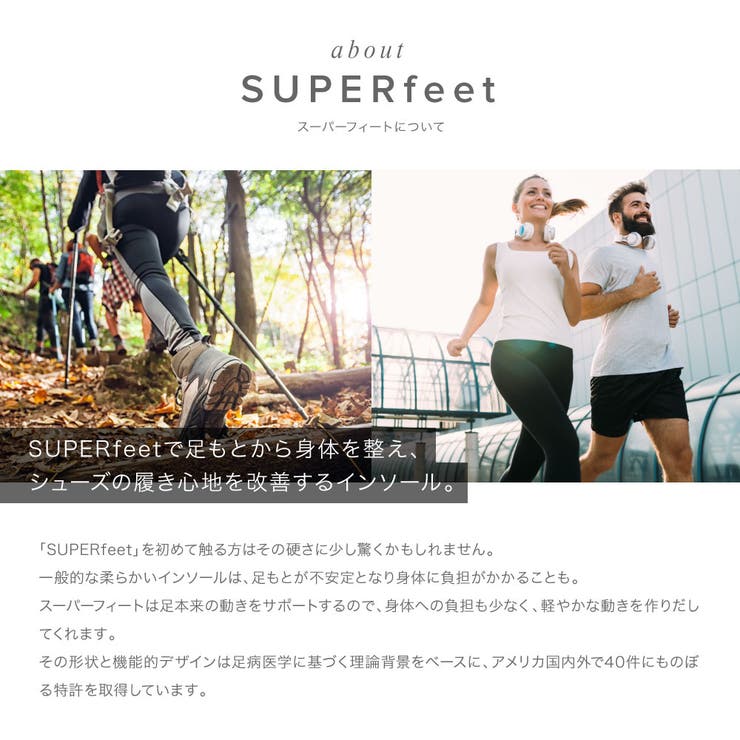 スーパーフィート SUPERfeet インソール [品番：TRDW0001486]｜U-STREAM（ユーストリーム）のメンズファッション通販｜SHOPLIST（ショップリスト）