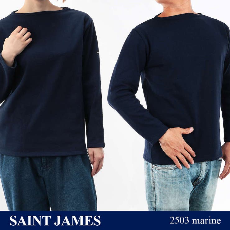 セントジェームス SAINT JAMES[品番：TRDW0009903]｜U-STREAM