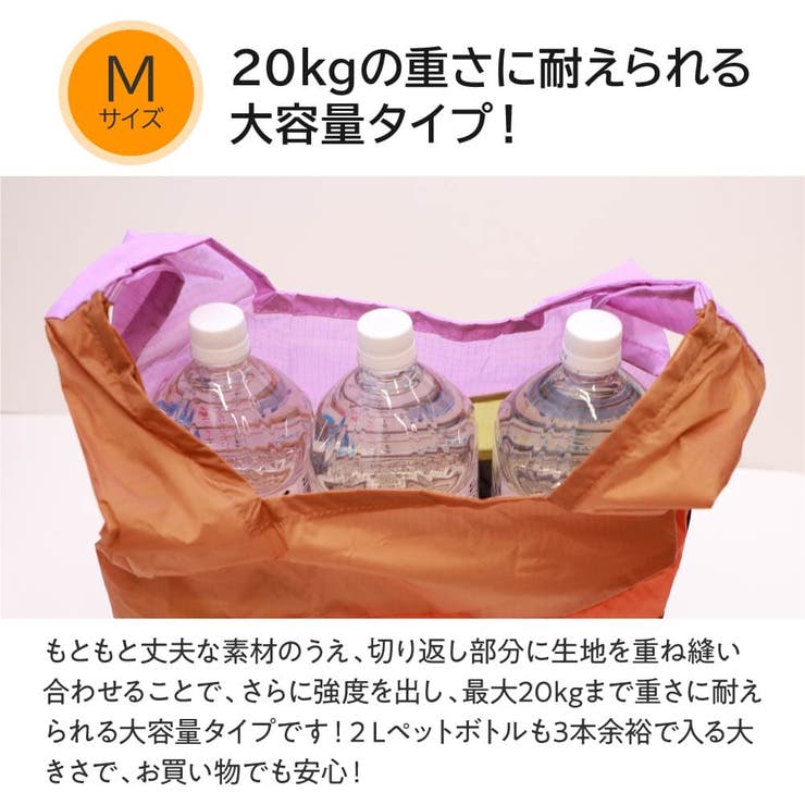 HAY(ヘイ)×SUSANBIJL(スーザンベル)Six-ColourBagMエコバッグ【ユニセックス雑貨HAYショッピングバッグエコバッグお洒落マルチカラーアウトドアショッピングNo.2No.4No.5No.6507665507666507667507668】