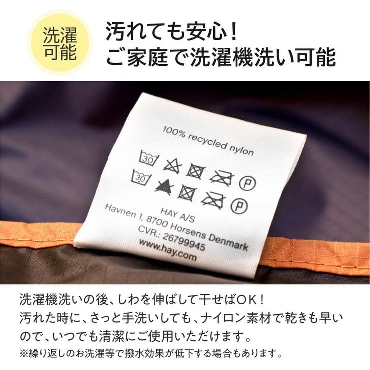 HAY(ヘイ)×SUSANBIJL(スーザンベル)Six-ColourBagMエコバッグ【ユニセックス雑貨HAYショッピングバッグエコバッグお洒落マルチカラーアウトドアショッピングNo.2No.4No.5No.6507665507666507667507668】