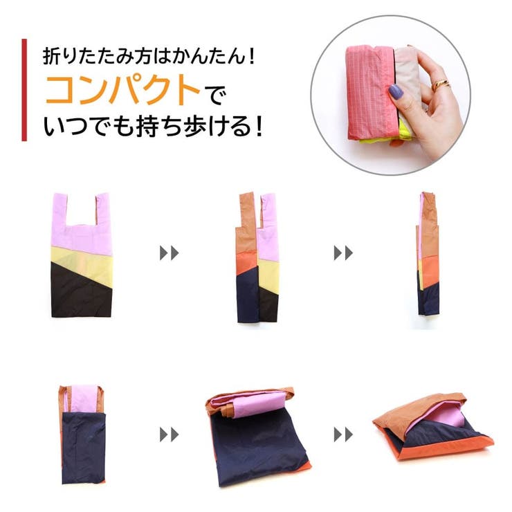HAY(ヘイ)×SUSANBIJL(スーザンベル)Six-ColourBagMエコバッグ【ユニセックス雑貨HAYショッピングバッグエコバッグお洒落マルチカラーアウトドアショッピングNo.2No.4No.5No.6507665507666507667507668】