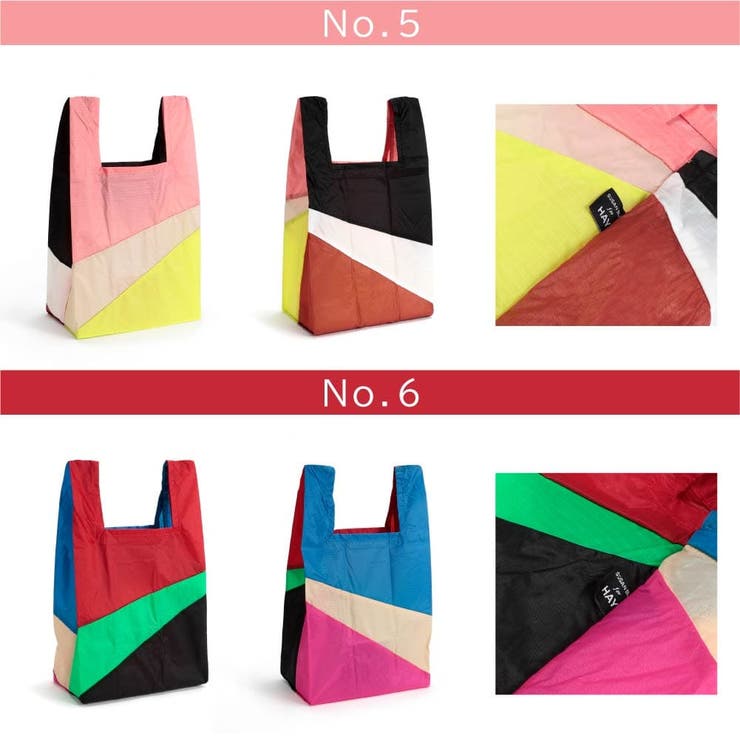 HAY(ヘイ)×SUSANBIJL(スーザンベル)Six-ColourBagMエコバッグ【ユニセックス雑貨HAYショッピングバッグエコバッグお洒落マルチカラーアウトドアショッピングNo.2No.4No.5No.6507665507666507667507668】
