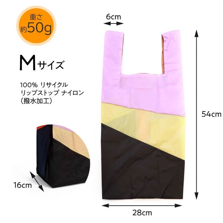スーザン ベル  HAY×SUSAN[品番：TRDW0001508]｜U-STREAM（ユーストリーム）のファッション通販｜SHOPLIST（ショップリスト）