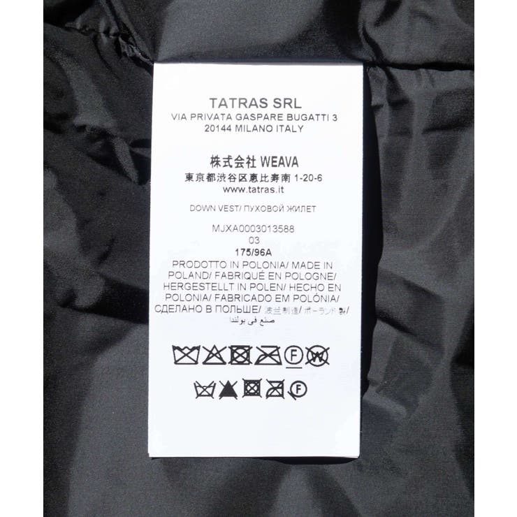 タトラス TATRAS POSEIDONE | U-STREAM | 詳細画像18 