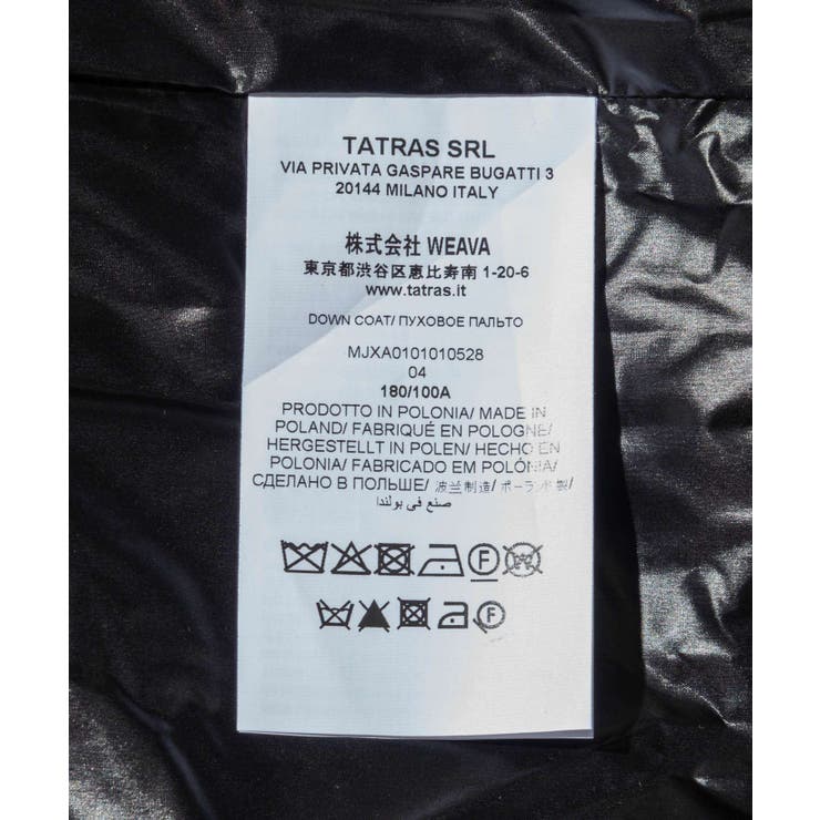 タトラス TATRAS ACINO | U-STREAM | 詳細画像18 