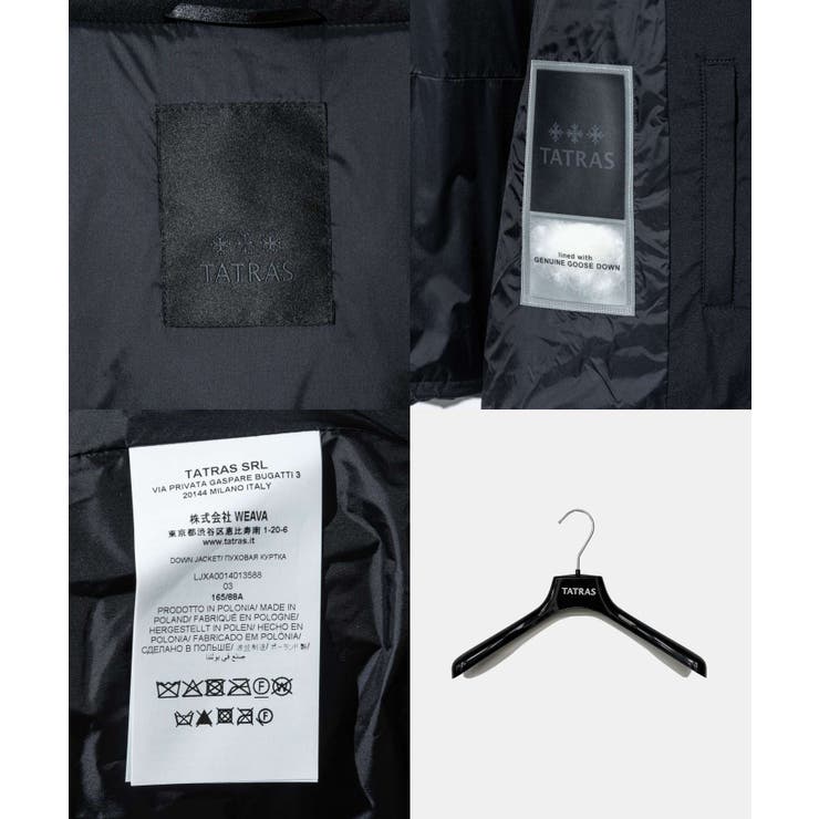 タトラス TATRAS AVECI | U-STREAM | 詳細画像12 