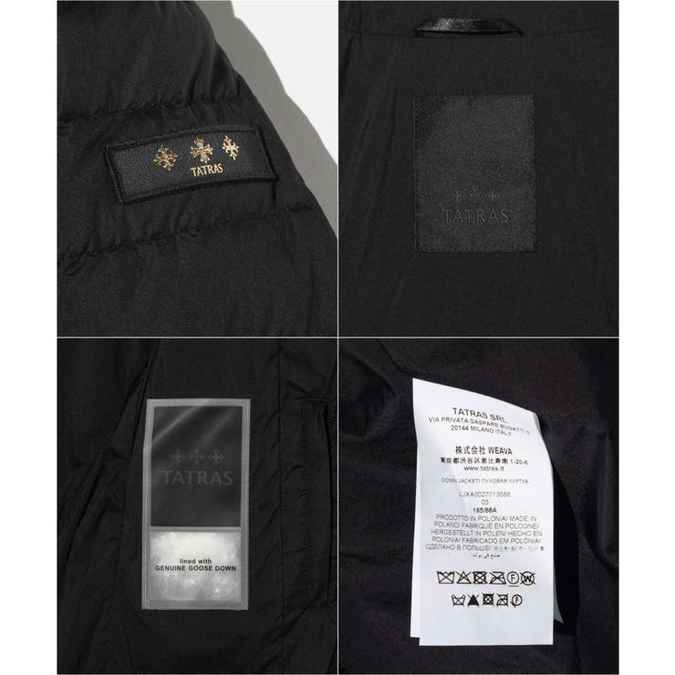 タトラス TATRAS NOKO | U-STREAM | 詳細画像14 