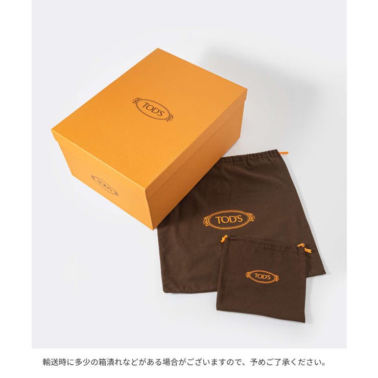トッズ TOD S | U-STREAM | 詳細画像14 