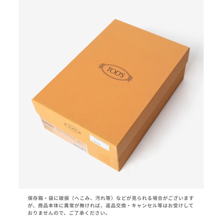 トッズ TOD S | U-STREAM | 詳細画像12 