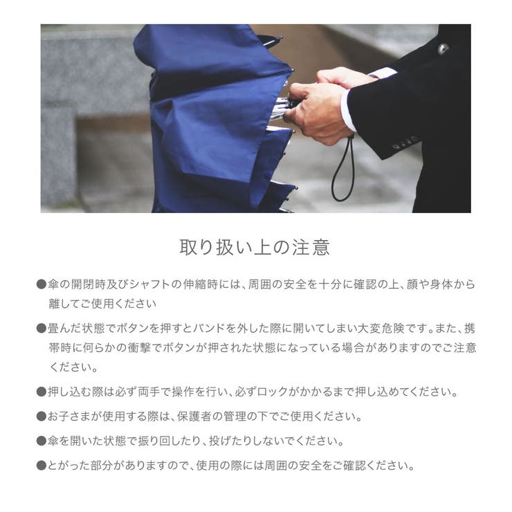 トーツTOTES7550折りたたみ傘メンズレディースタイタン傘丈夫ワンタッチ自動開閉シンプル高い耐久性大きめ撥水コンパクト通勤通学晴雨兼用