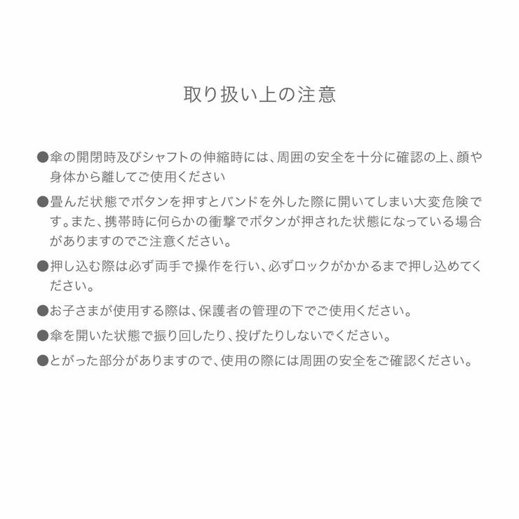 トーツTOTES傘メンズレディース雑貨タイタン折りたたみ傘丈夫ワンタッチ自動開閉シンプル高い耐久性傘大きめ撥水コンパクト通勤通学晴雨兼用7550