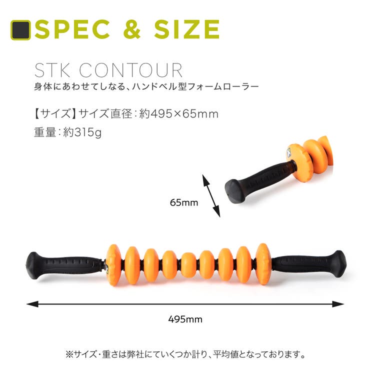 トリガーポイントTRIGGERPOINTフィットネスメンズレディースエクササイズSTKカンツァーブラックストレッチマッサージエクササイズ運動トレーニング筋膜リリース筋膜はがし筋膜ローラースポーツギフト