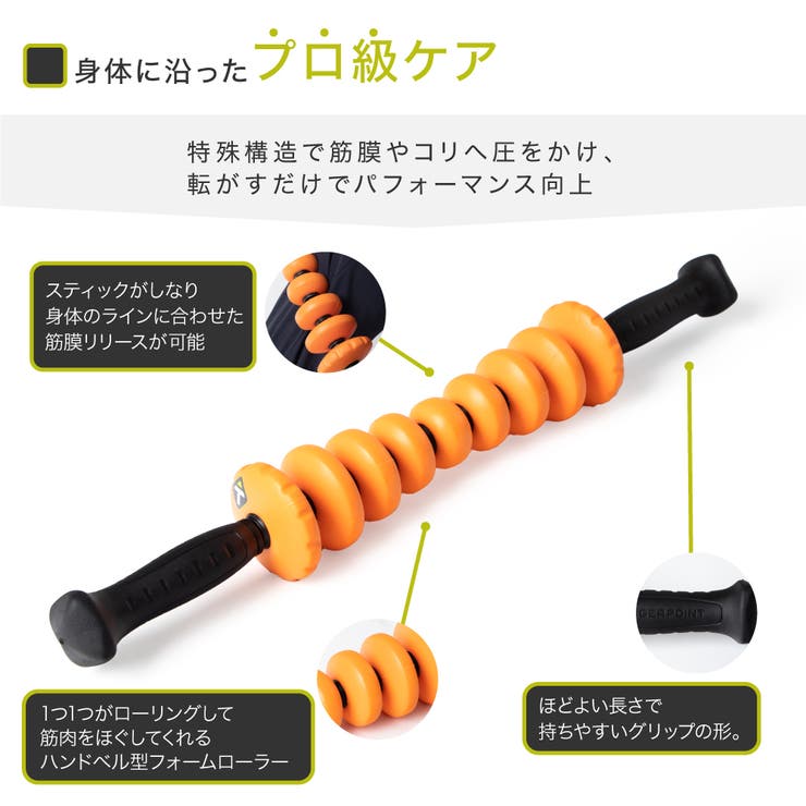 トリガーポイントTRIGGERPOINTフィットネスメンズレディースエクササイズSTKカンツァーブラックストレッチマッサージエクササイズ運動トレーニング筋膜リリース筋膜はがし筋膜ローラースポーツギフト