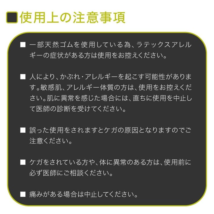 トリガーポイント TRIGGER POINT | U-STREAM | 詳細画像15 