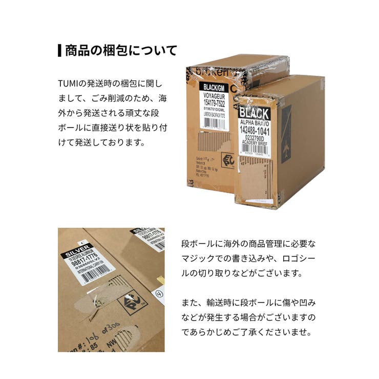 トゥミ TUMI Alpha | U-STREAM | 詳細画像14 