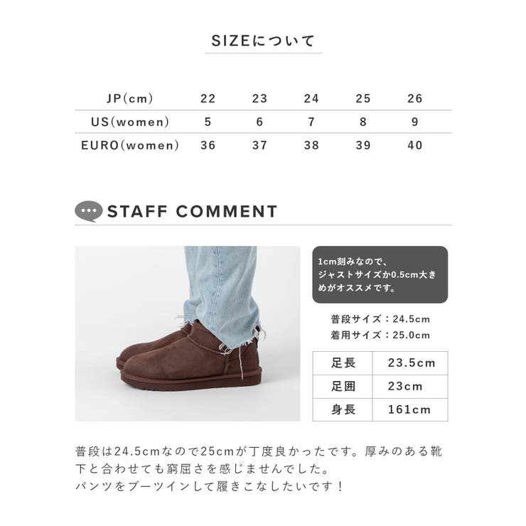 UGG ULTRA MINI[品番：TRDW0008952]｜U-STREAM（ユーストリーム）の